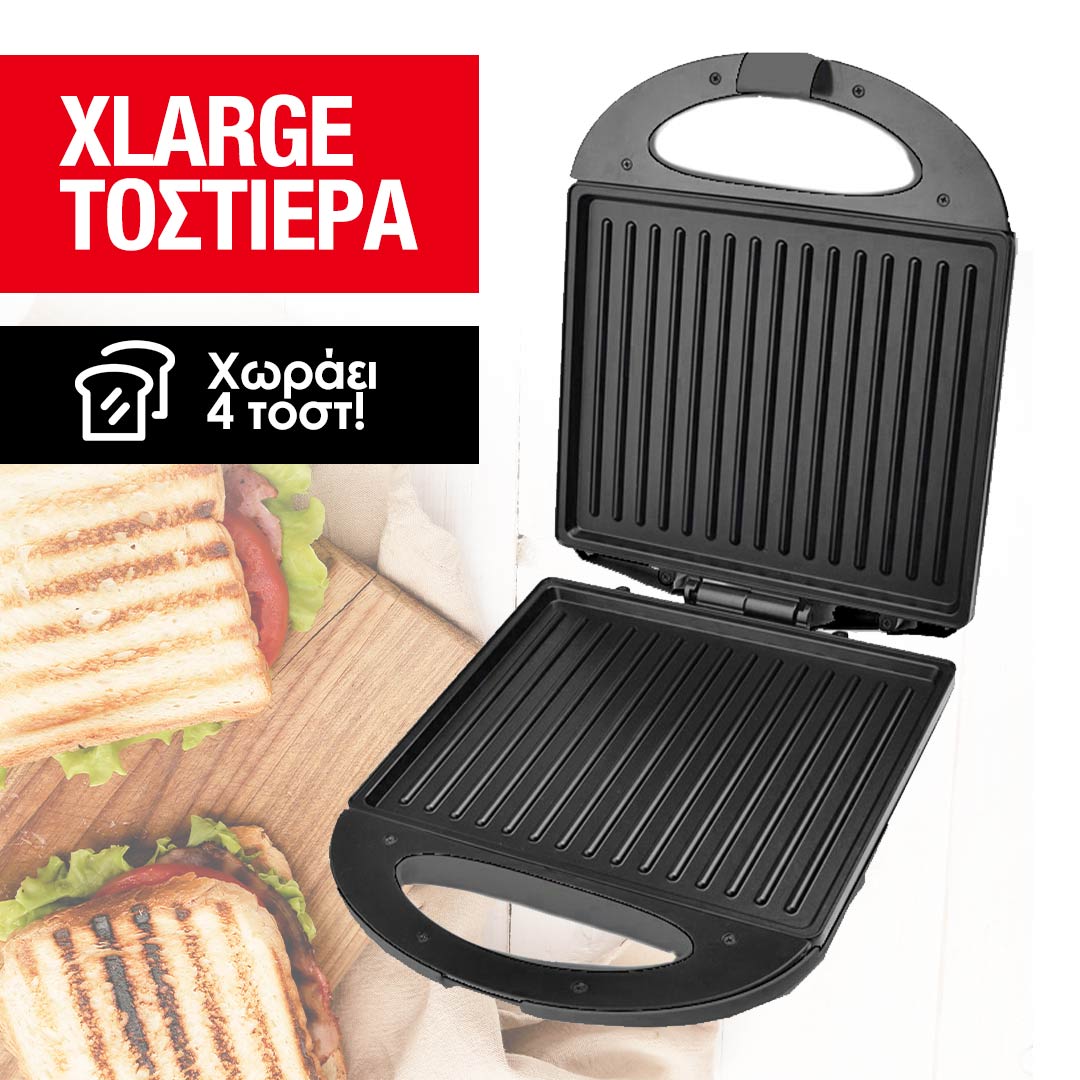 Sandwich Maker 1400 - 1600W - Image 4