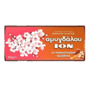 Ιον Σοκολατα Γαλακτος Αμυγδαλου 100GR. - (Καραμελωμενο Αμυγδαλο) (2208)